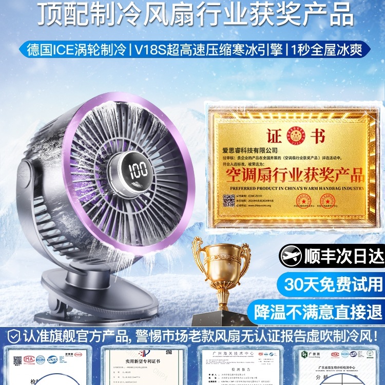 2025新款桌面小风扇静音办公室桌上usb电风扇小型宿舍床上学生夹