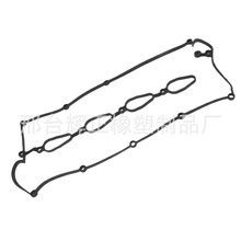 适用于现代起亚汽车发动机气门室盖垫密封垫22441-4A400