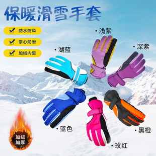 Strict selection winter waterproof ski gloves men and women fleece-lined thickened adult outdoor windproof cycling warm gloves wholesale