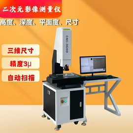 筛选设备;影像仪