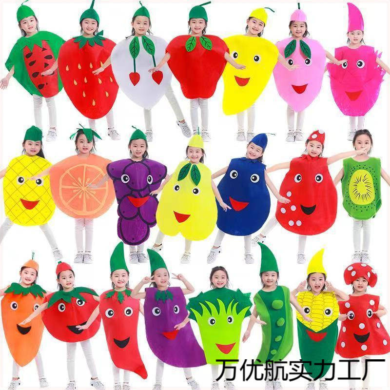 2025 Children's Day Clothing Parent-Kids Children's Fashion Show Fruit and Vegetable Performance Clothes Performance Clothes Kindergarten Clothes