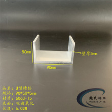 �X�Ͻ���X90*50*5mm�ȏ�80mm�X����������XU�Ͳ��XC���X�X��܉