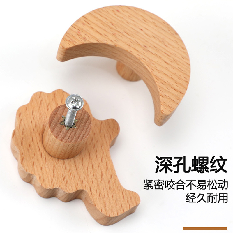 卡通木頭木質櫥櫃衣櫃門兒童房實木把手北歐原木單孔抽屜拉手圓形