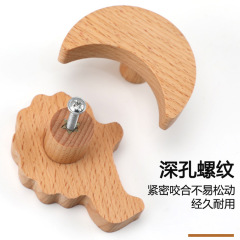 卡通木頭木質櫥櫃衣櫃門兒童房實木把手北歐原木單孔抽屜拉手圓形