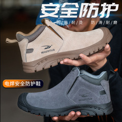 6KV Insulating Shoes, High-Temperature Resistant, Anti-Scald Electric Welding Work Boots for Men, One-Piece, Anti-Pound, Anti-Puncture Safety Shoes