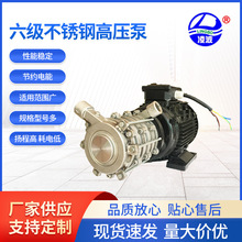 15TDB-350 /2.2kW 六级不锈钢高压泵，旋涡式，350米增压泵
