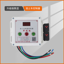 ����܇�Ԅ��񲼿����� �������^܇�w��ж܇ 24V늙C ��������