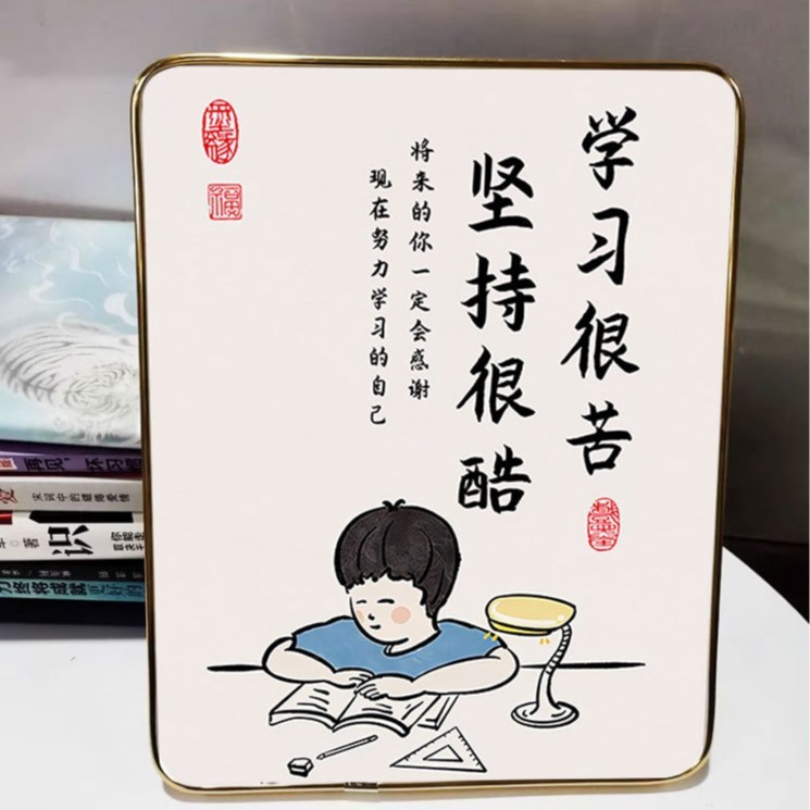 批发爆款学习自律激励学生相框客厅餐边柜装饰桌面摆台励志摆件|undefined