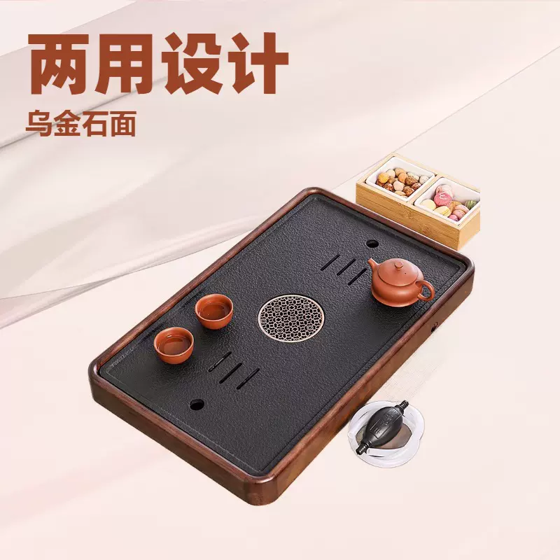 泡茶茶盘茶具沥水托盘蓄水排水干湿两用茶海茶杯木制茶托实木