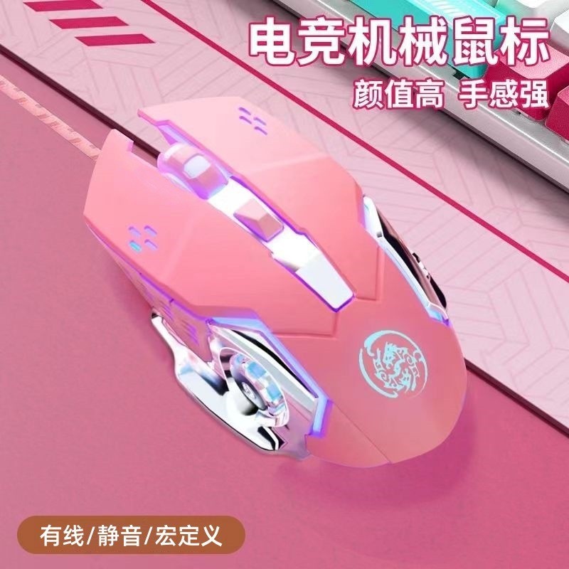 クロスボーダーホットウィールテクノロジーワイヤレスBluetooth有線メカニカルeスポーツゲーミングマウス発光充電式サイレントマウス|undefined