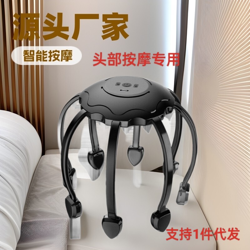 メーカー直販 オクトパス型ヘッドマッサージ器 多機能振動マッサージ器 TMS 減圧マッサージ機 ストレス解消|undefined