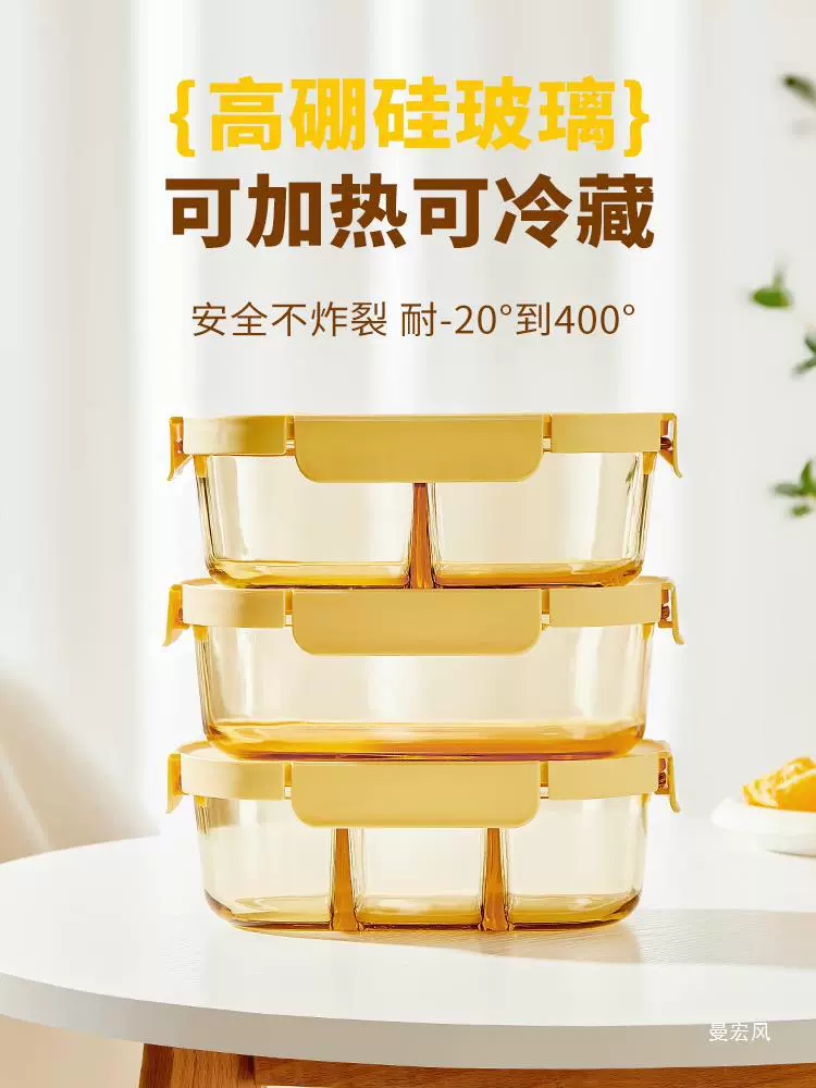 Hele buckle rice box microwave oven, heating special glass bowl, office worker with rice lunch box lunch box separation of fresh -keeping box