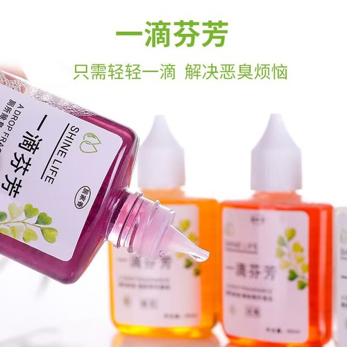 Toilet bathroom a drop of fragrance long-lasting air freshener deodorizing and removing odor fragrance aromatic deodorizing and deodorizing artifact