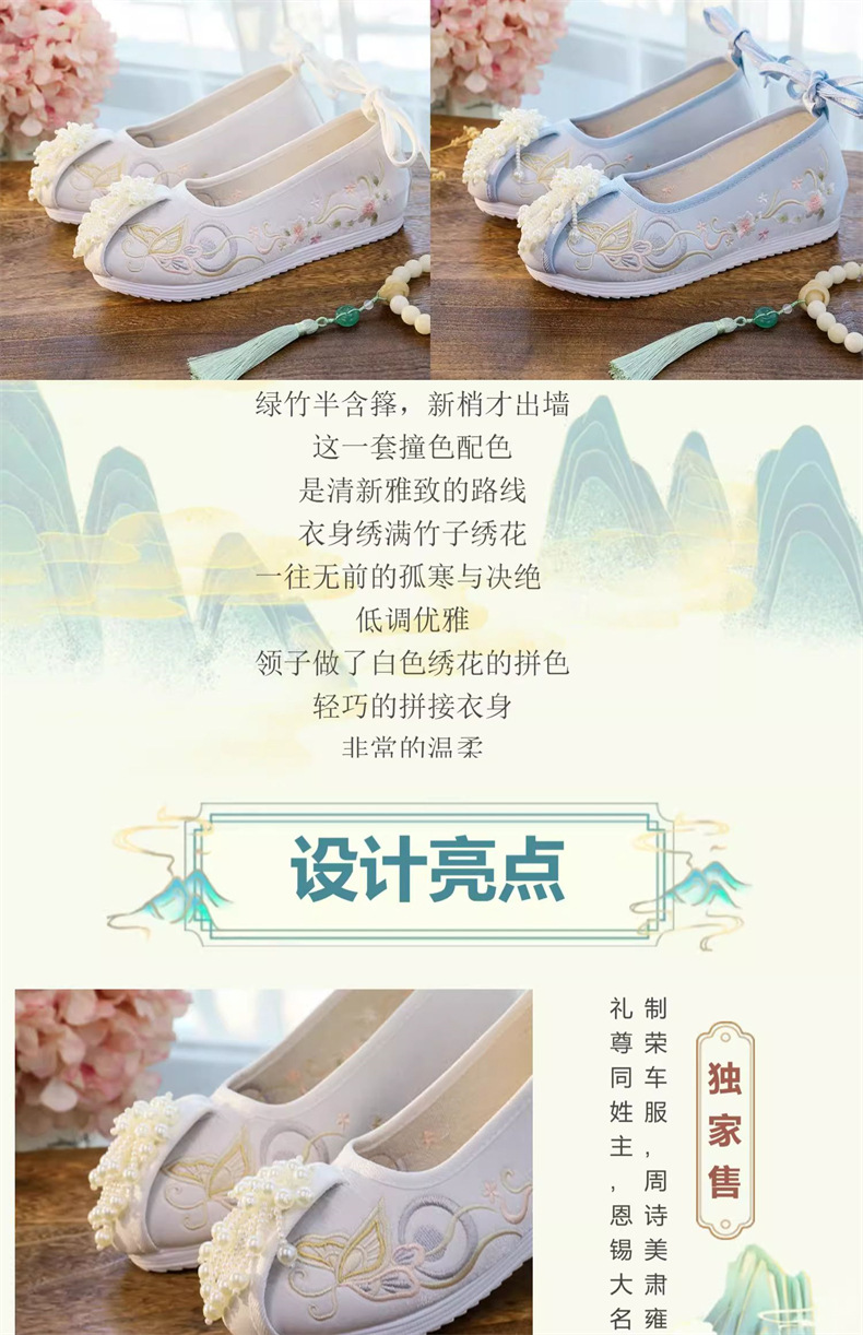 详情图