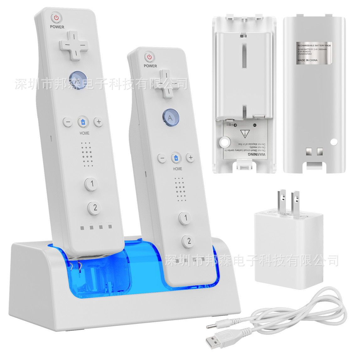 Wii游戏机手柄双充充电器 蓝光小沙发DC接口手柄电池座充+2个电池