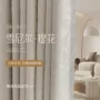 绍兴法式遮光新款窗帘