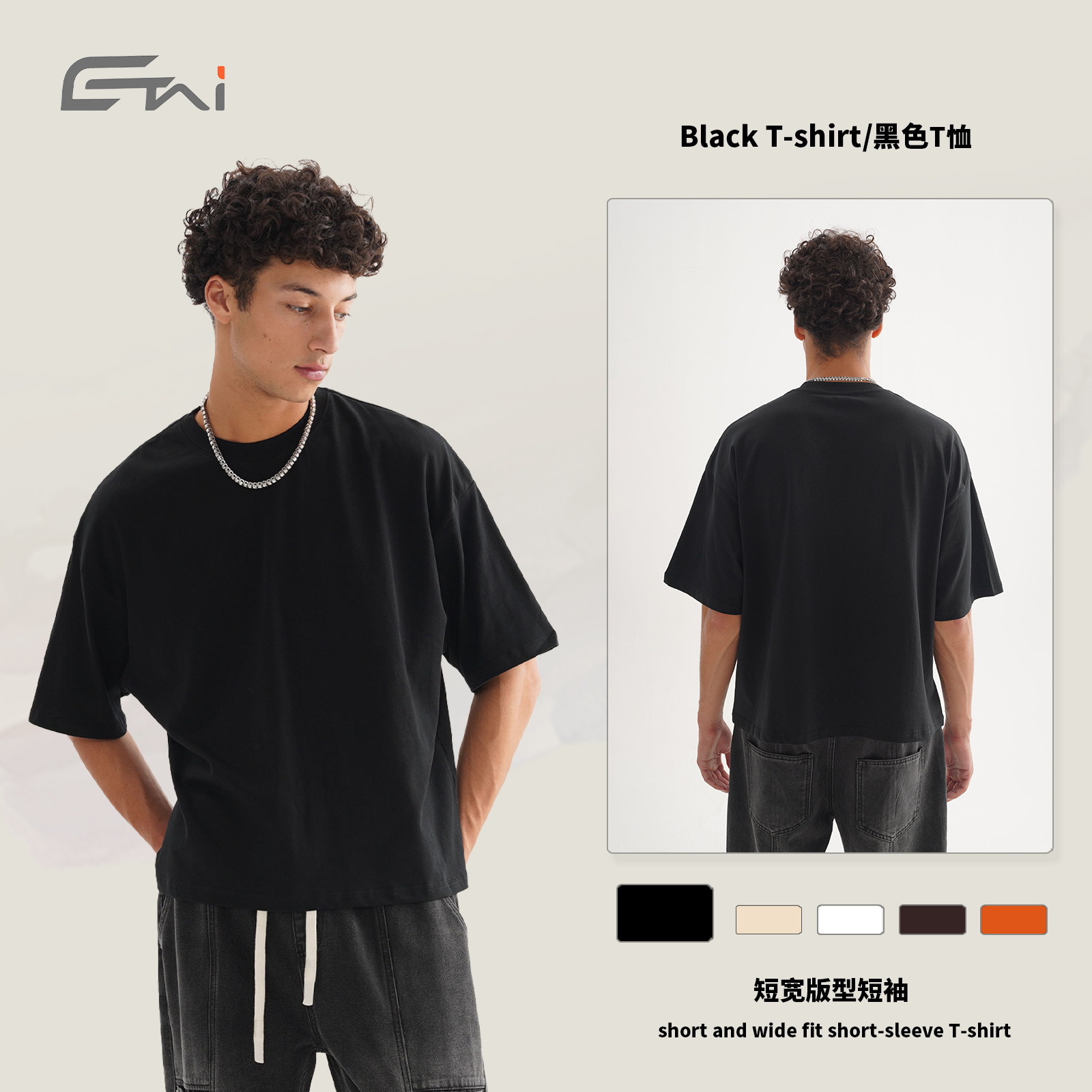 Juvenil verano corto ancho estilo americano pesado algodón de manga corta calle hombre gran marca de moda camiseta de fondo transfronteriza