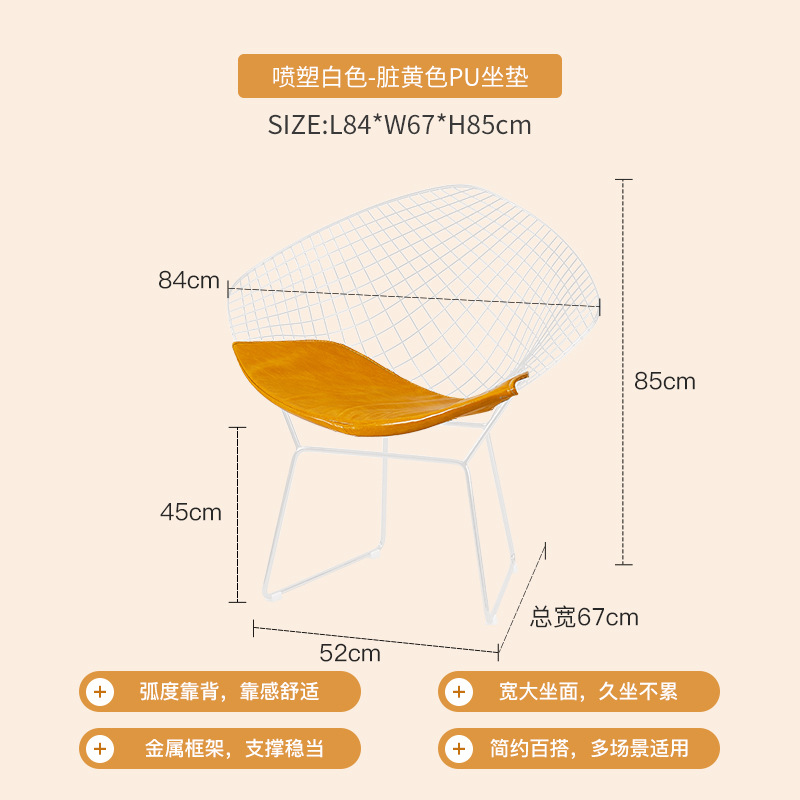 스프레이 플라스틱 흰색 더러운 노란색 쿠션, 앉은 키 45cm