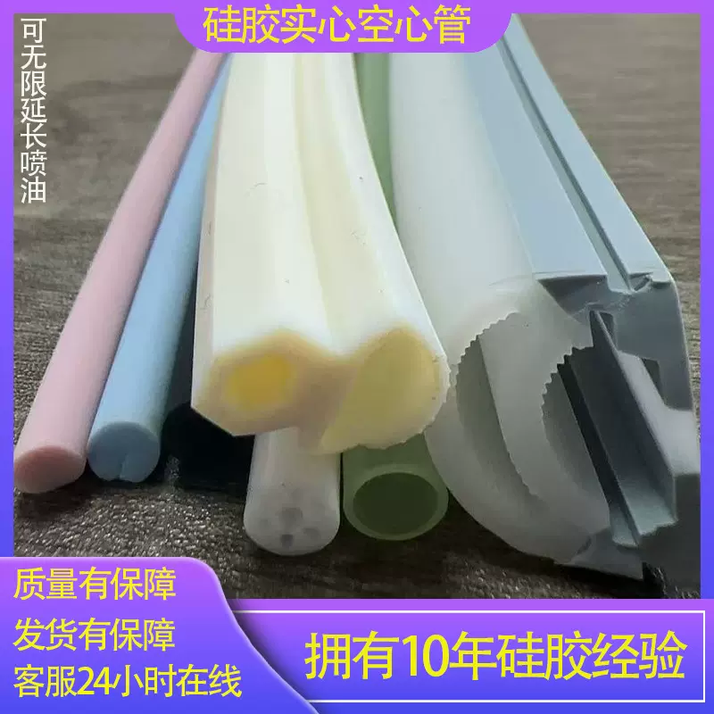 工厂制品定制硅胶管加厚空心管实心管多形状管耐磨耐高温黑色防冻