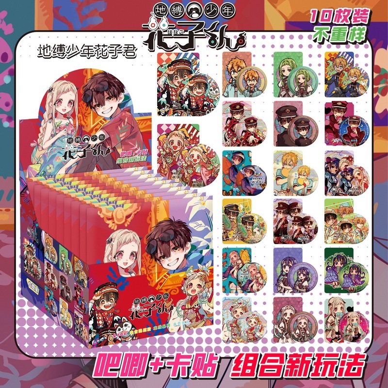 三丽鸥盲盒吧唧75mm徽章盲袋谷子动漫周边礼物整盒装原神蜡笔小新|undefined