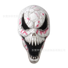 游戏黎明杀机Viper Ghost Face鬼脸面具头套万圣节恐怖幽灵面具