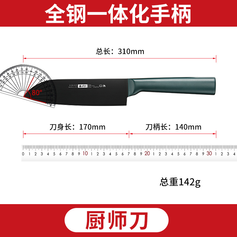 Cuchillo de sandía afilado corte de acero inoxidable cuchillo de fruta de regalo de cocina cuchillo de cocinero doméstico pequeño Tianan