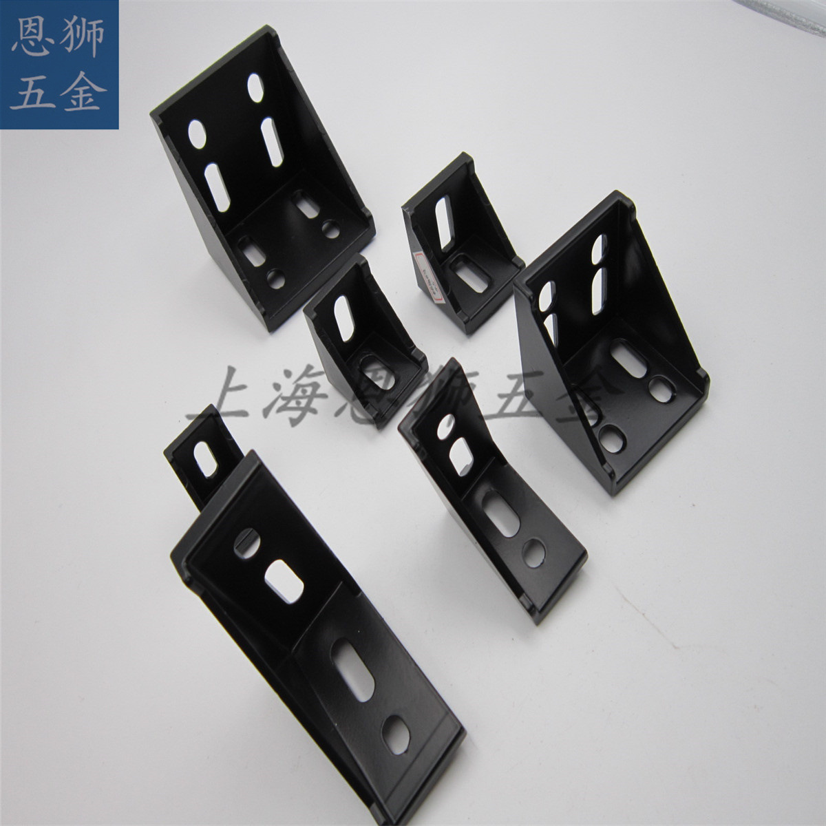 供应黑色4080角码  角件 直角连接件