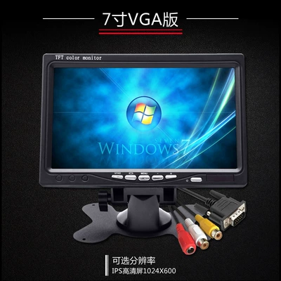 Car TV Home vga Screen Small