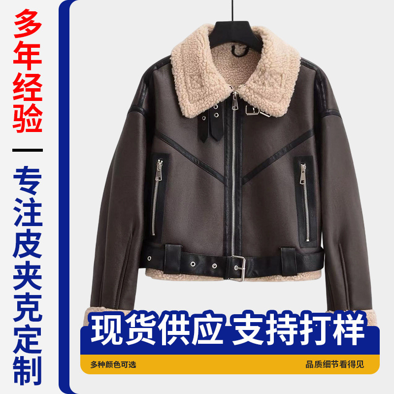 跨境秋冬新款外贸女装皮毛一体夹克外套皮衣时尚百搭源头工厂发货