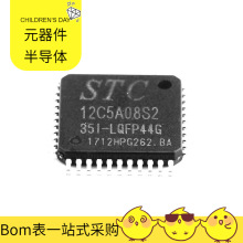 STC12C08S2-35I-LQFP44 LQFP-44_10x10x08P VNH7100AS VNH5019ATR