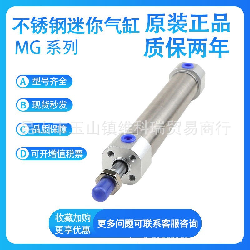 亚德客标准气缸SI80-10-15-20-25-30-50-75-100-125-150-175-200S