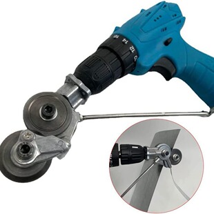 Electric Drill Cutter, Hand Electric Drill Changed to Metal Plate Cutter, New Artifact, Iron Shear Changed to Change Cutter