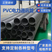 PVC-U������ͨ���o�׹������õ���98�����ܾ��|���o��90100�ҹ�