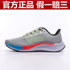 耐久性のある公式本物の認定 W7 ペガサス Dengyue ランニングシューズカジュアルスポーツシューズ紳士靴婦人靴ドロップシッピング莆田