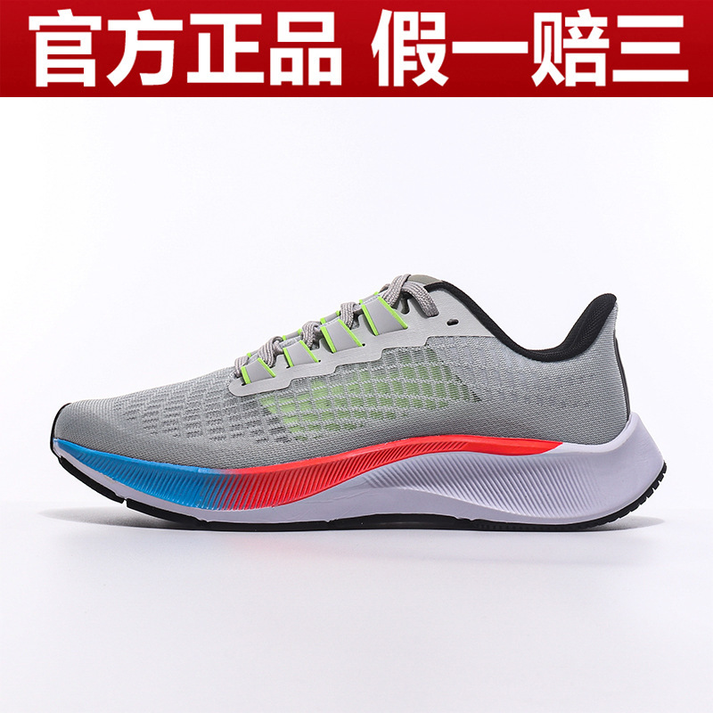 Naijuan Genuine Authorized W7 Pegasus Moon Landing Running Shoes Casual Sports Shoes Men's Shoes Women's Shoes One-Piece Drop Shipping Yutian
