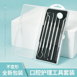 耳勺、洁耳器;口腔护理套装;指甲剪/钳/刀