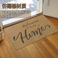 地墊跨境仿椰棕入戶門墊刮泥除塵防滑地墊大門口家用腳墊工廠直銷