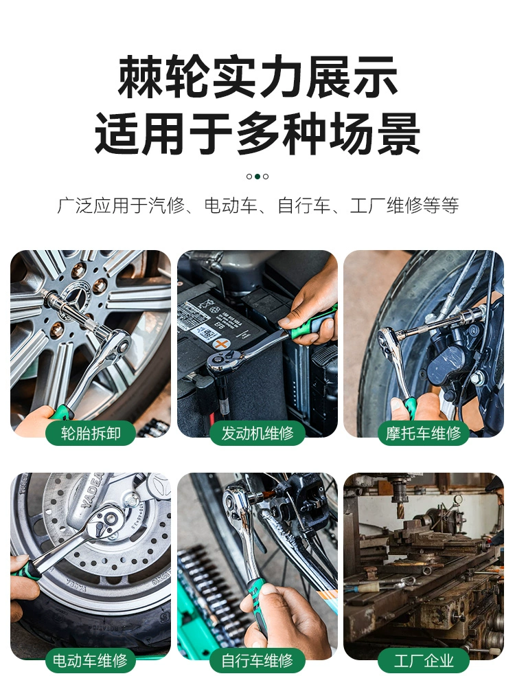 Набор инструментов с торцевым ключом с трещоткой, комбинированный многофункциональный внешний шестигранный быстрый ключ для корпуса, инструмент для авторемонта