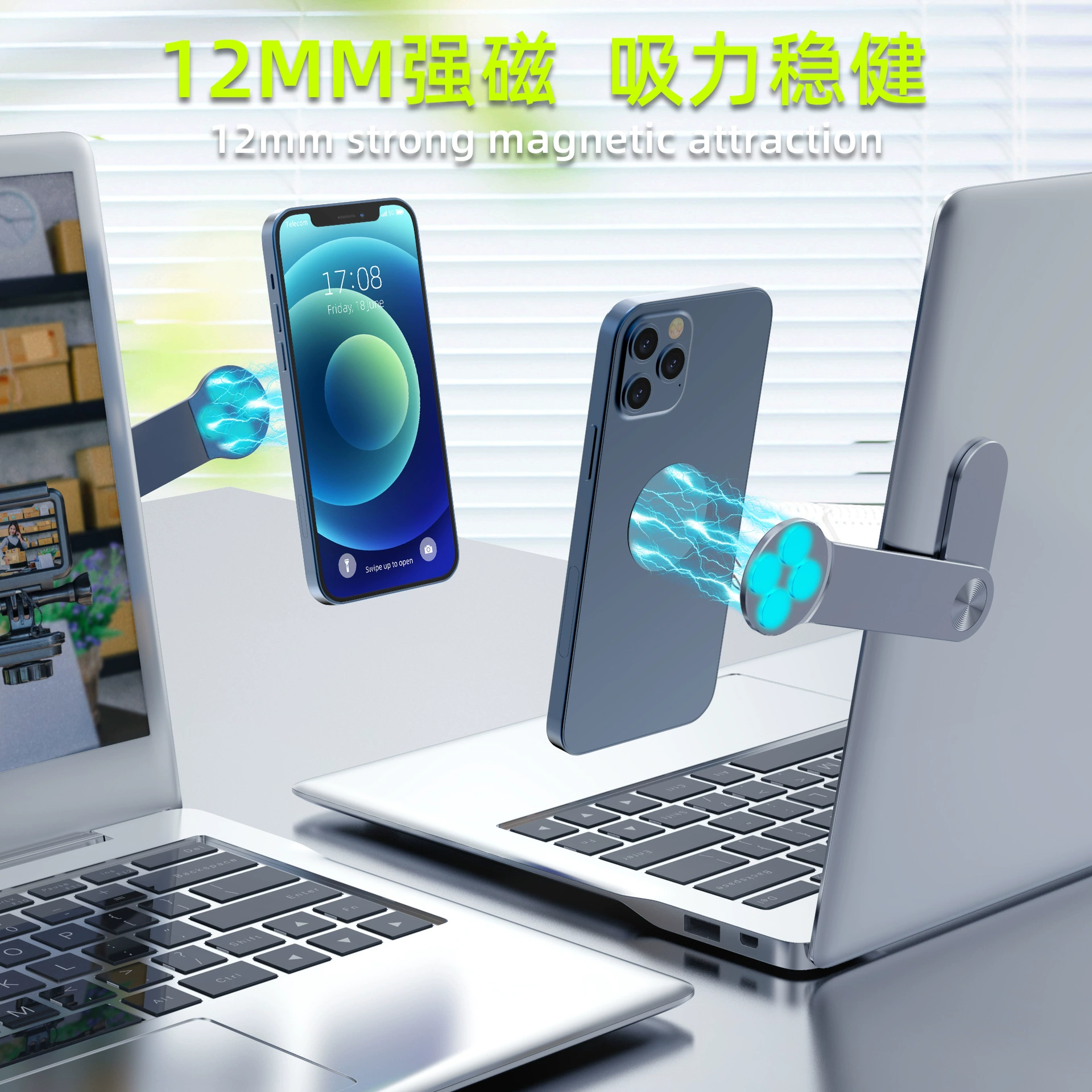 Расширяющийся Кронштейн для мобильного телефона для ноутбука Боковой экран Магнитный всасывающий портативный металлический алюминиевый сплав Компьютерный дисплей Расширительный кронштейн