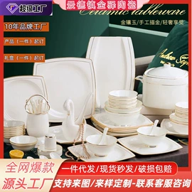 碗;碗碟盘套装;陶瓷餐具套装