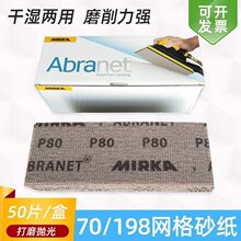 Ħ�����ٸ�ĥɰ���Wɰ 70mm198mmֲ�q�L������ĥ���ư�ɰƤ�W