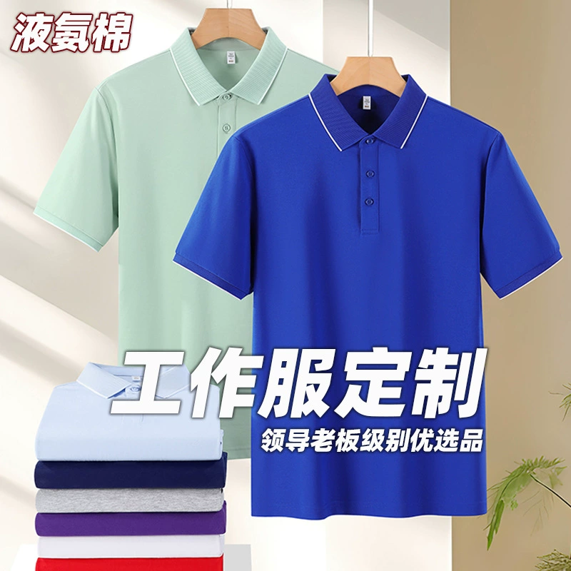 Поло-рубашки на заказ, рабочая одежда из хлопка с обработкой жидким аммиаком и напечатанным логотипом, рабочая униформа с коротким рукавом, рабочая одежда на заказ, вышивка на заказ.