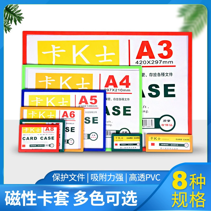 Карта K A3A4A5A6, магнитный жесткий пластиковый чехол для защиты файлов, фоторамка, идентификационная рекламная доска Xidelao