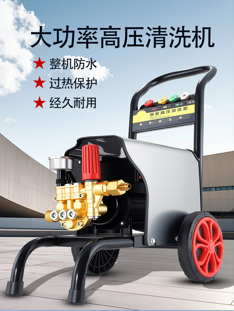Professional Car Washing Machine, Household High-Pressure Water Gun, 220V Small Car Washing Pump, Car Washing Tool, High-Power Cleaning Machine Factory
