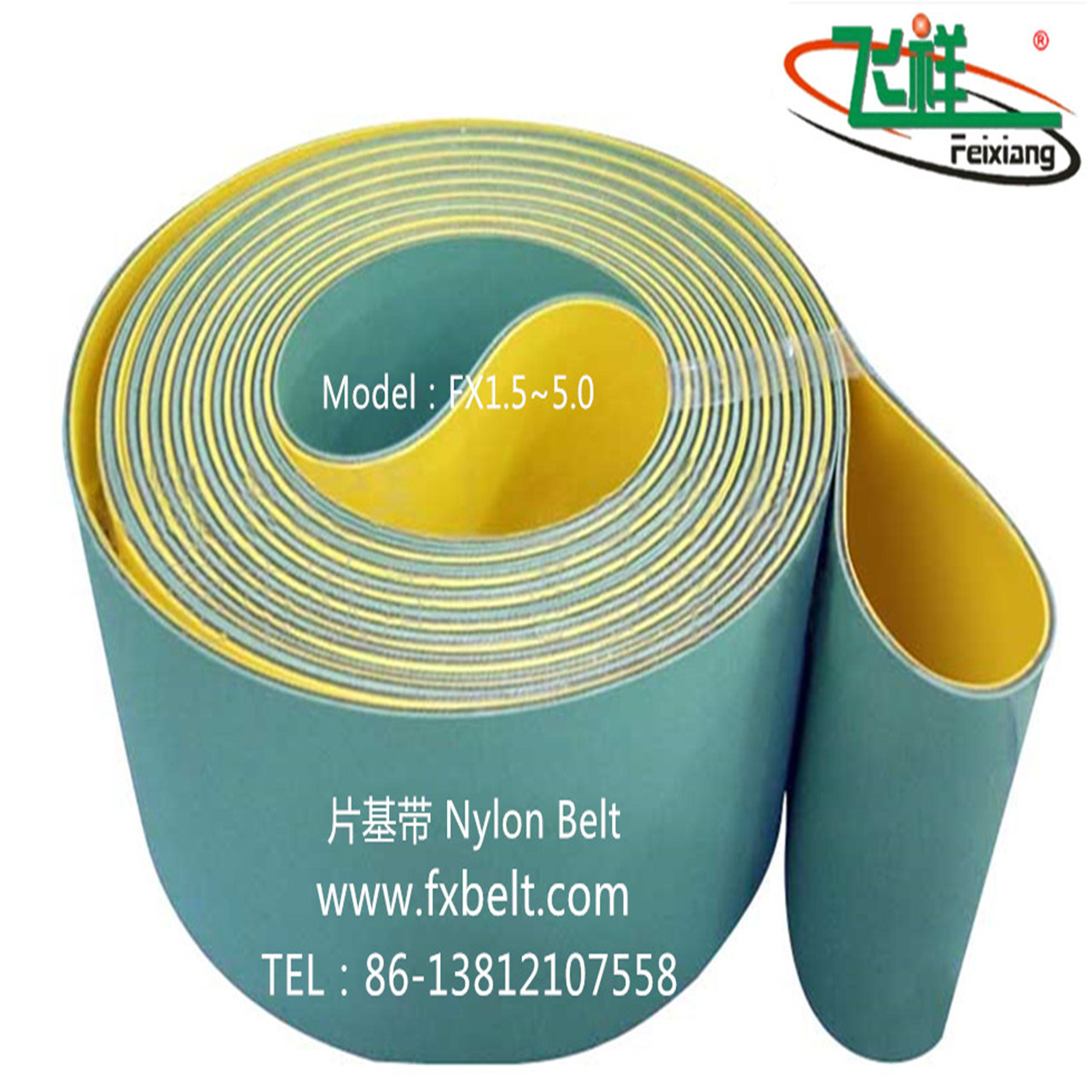 厂家供应黄绿平皮带 蓝灰蓝黑尼龙片基带 尼龙片基传动带