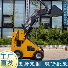 ���ع�������װ�ػ� HT430��ʽ23������������С���� С��װ�ػ�
