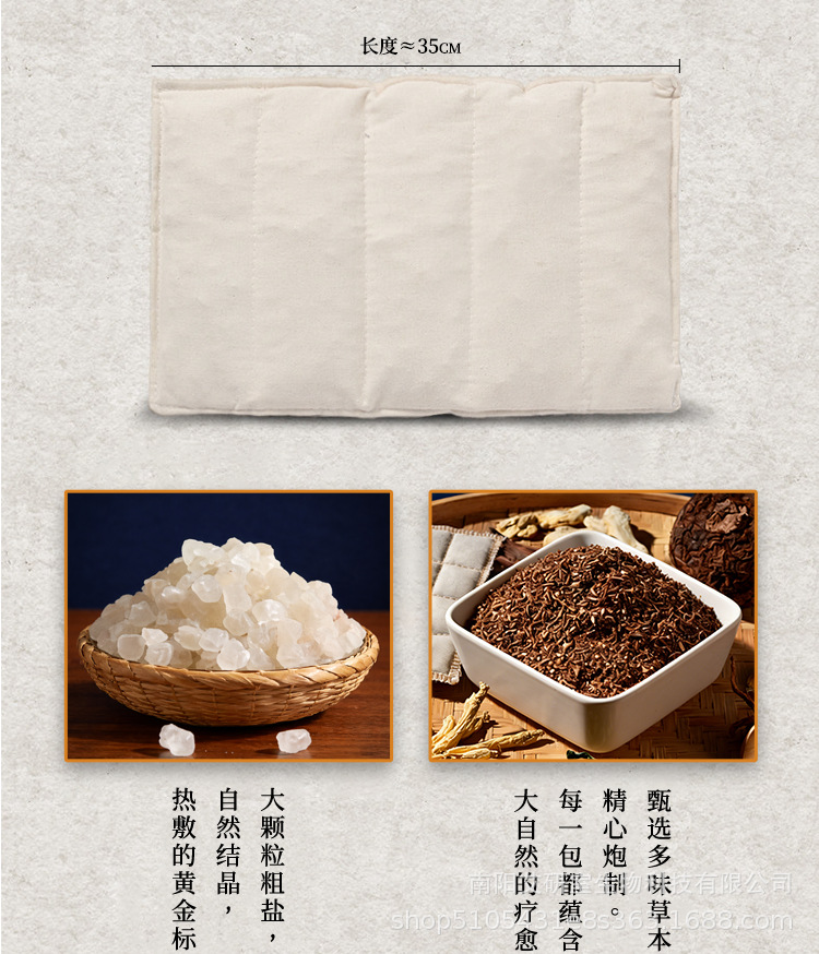Electric Sea Salt Heat Therapy Bag for Neck Shoulder Waist and Belly Smart Temperature Control Herbal Warm Compress specifications