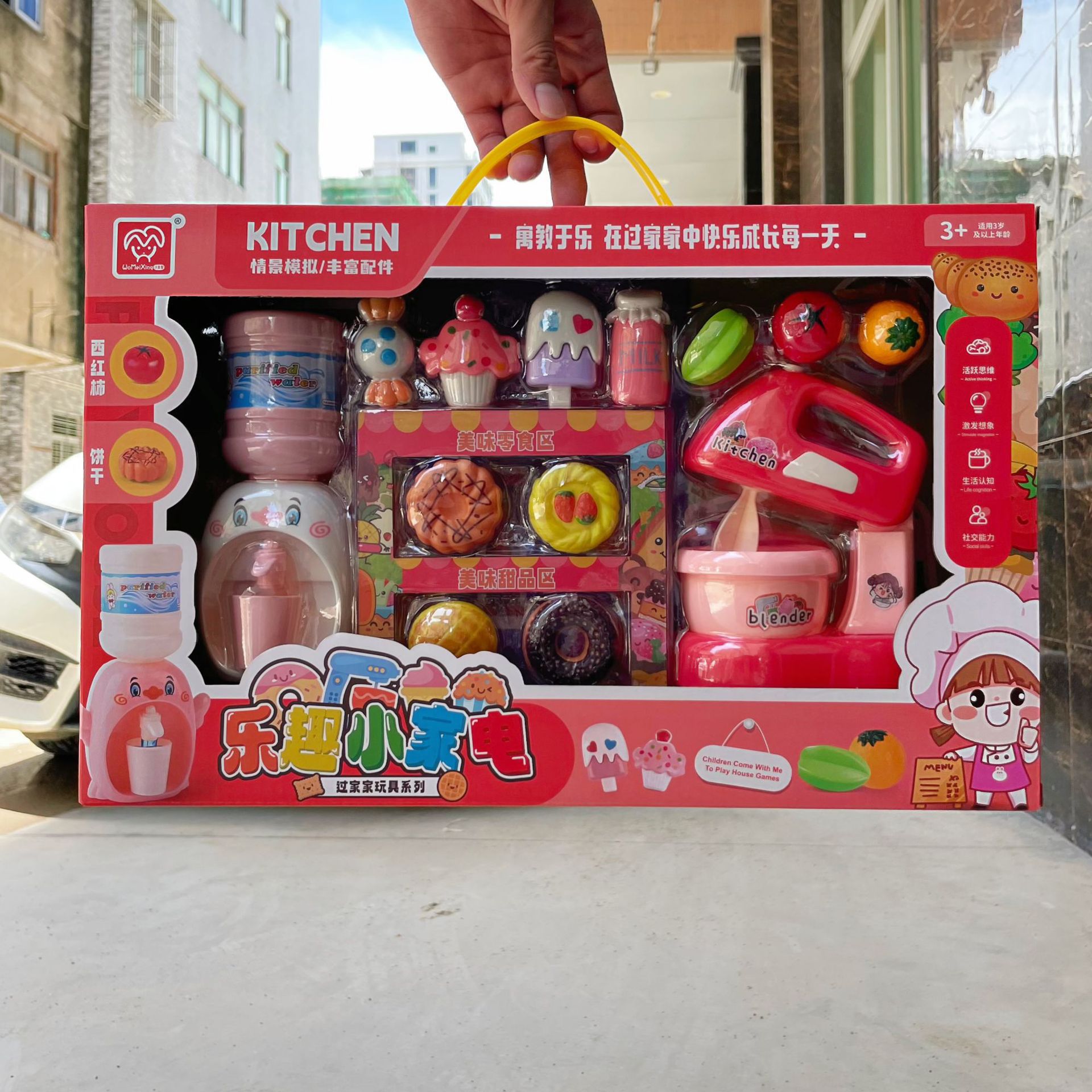 Diversión infantil simulación de pequeños electrodomésticos juguetes de cocina para niños y niñas instituciones de jardín de infantes caja de regalo de inscripción