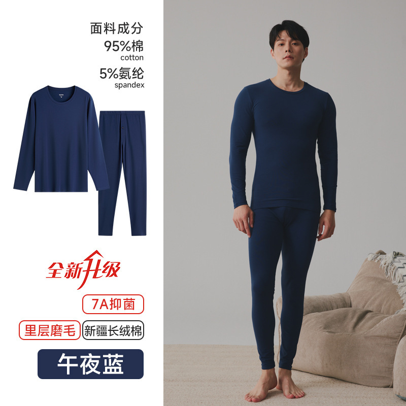 秋の服の秋のズボンの純綿の男女の丸首のスーツのカップルの薄いタイプの抗菌の大きいサイズの純綿の保温の下着の冬の卸売り|undefined