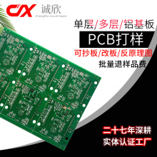 pcb��ӿɳ���İ巴ԭ��D��Ʒ�M�������� ����� ���Ӱ� �X����